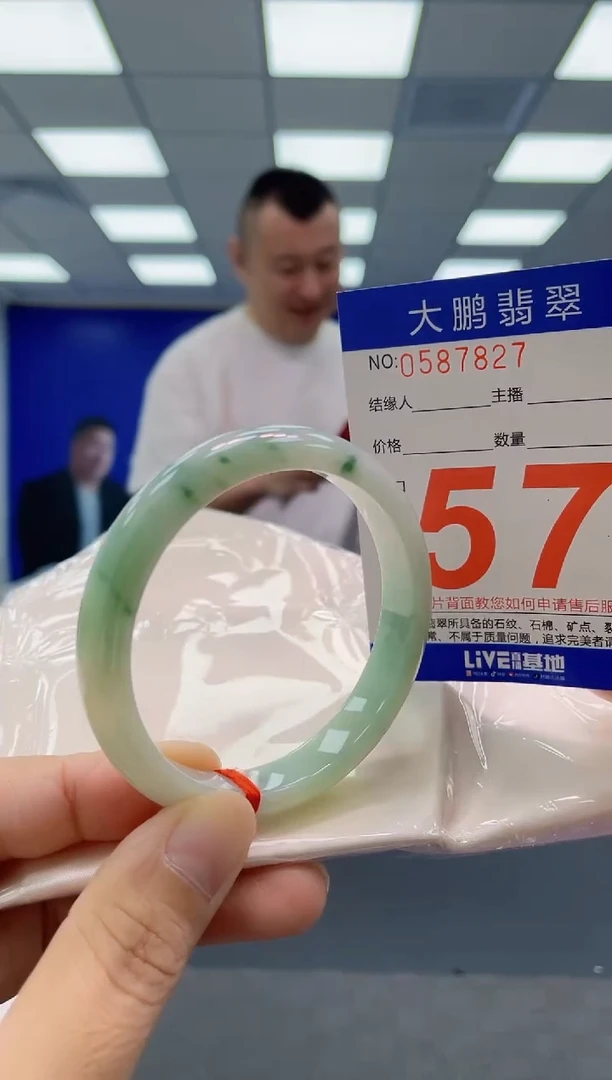 未镶嵌手镯翡翠AAAAAAAAAA