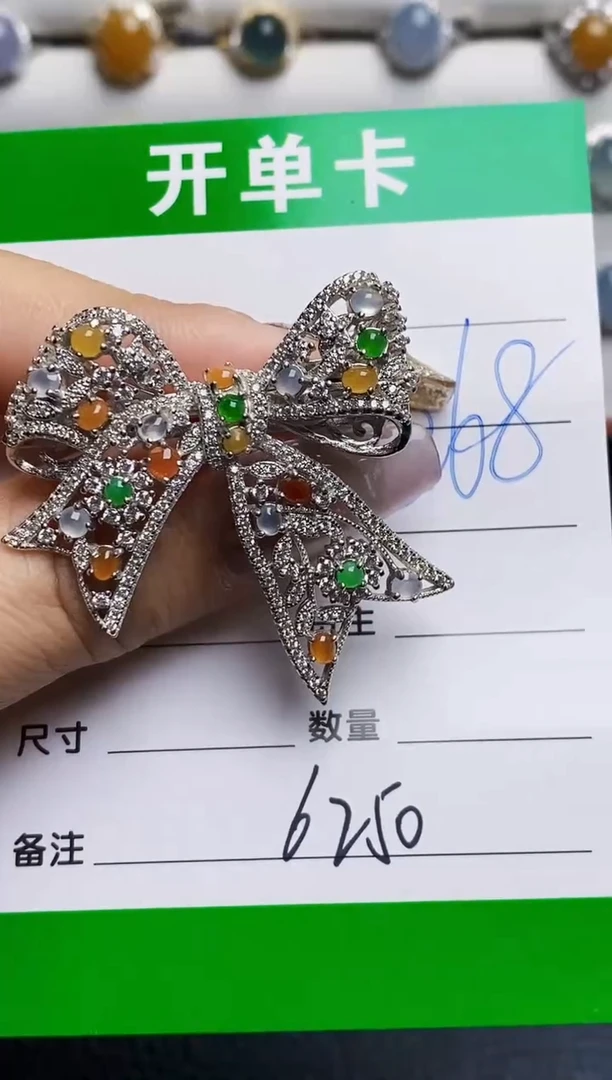 银S925镶嵌戒指翡翠6250