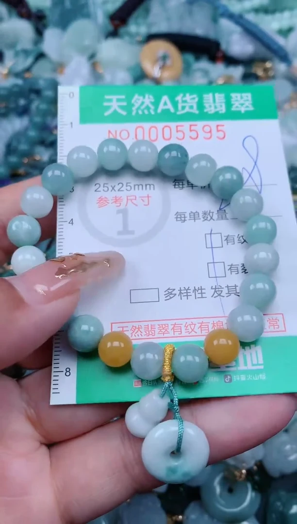 【闪购商品】翡翠颈饰未镶嵌.0005595