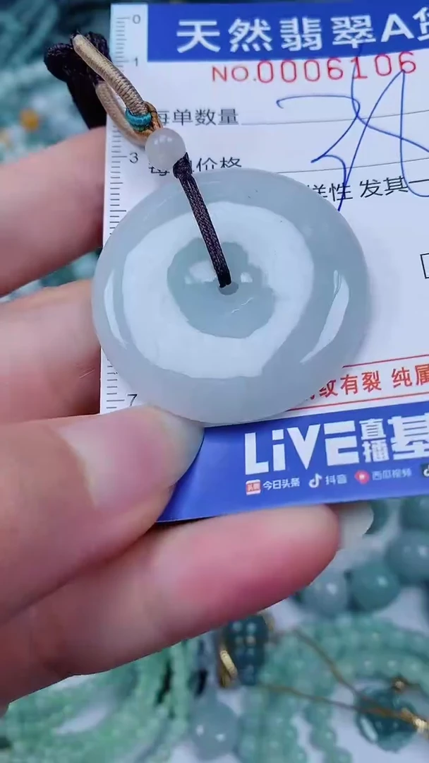 翡翠未镶嵌颈饰00006106