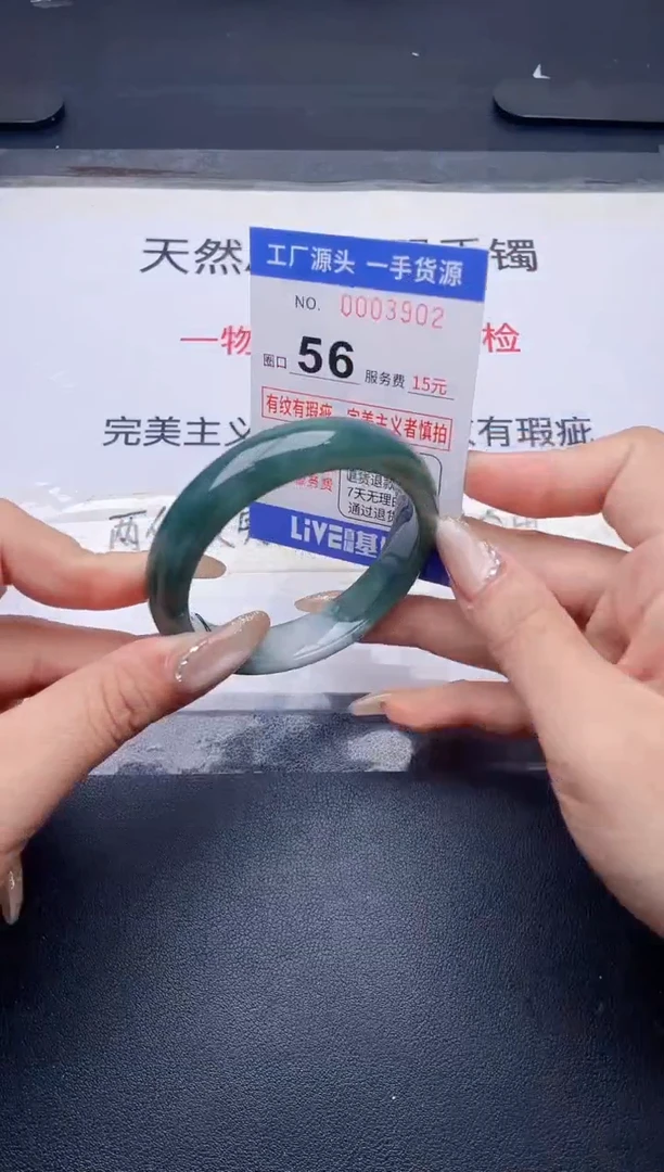 未镶嵌手镯翡翠翡翠手镯未镶嵌
