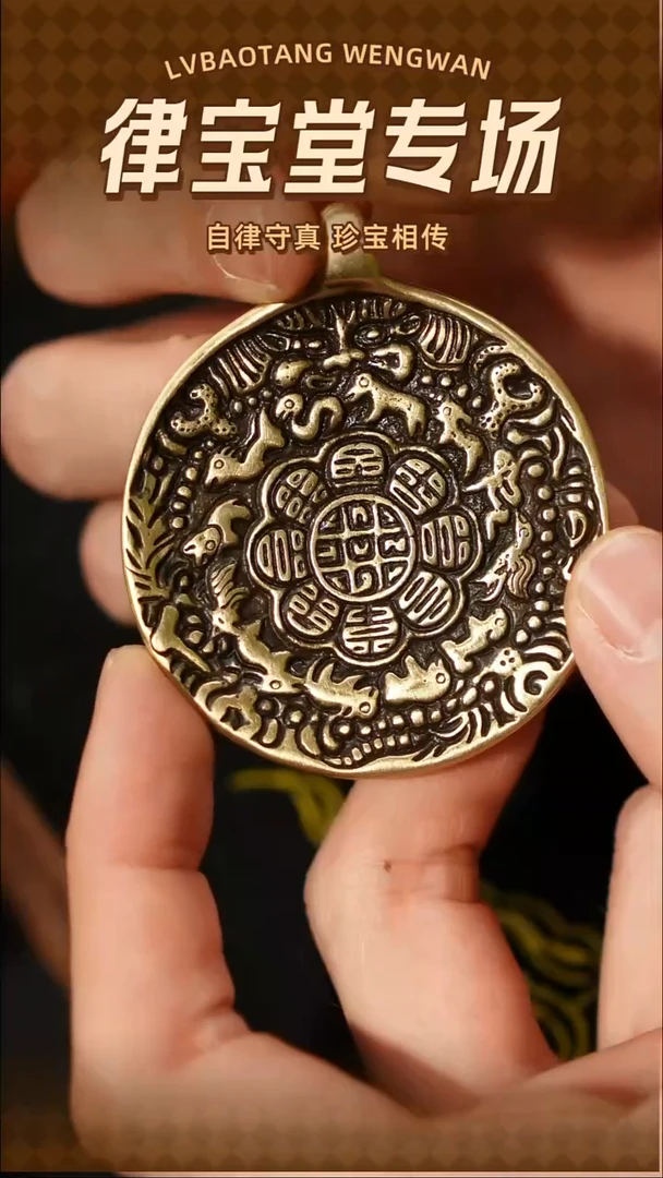 铜铁合金类用****5铜质九宫八卦牌