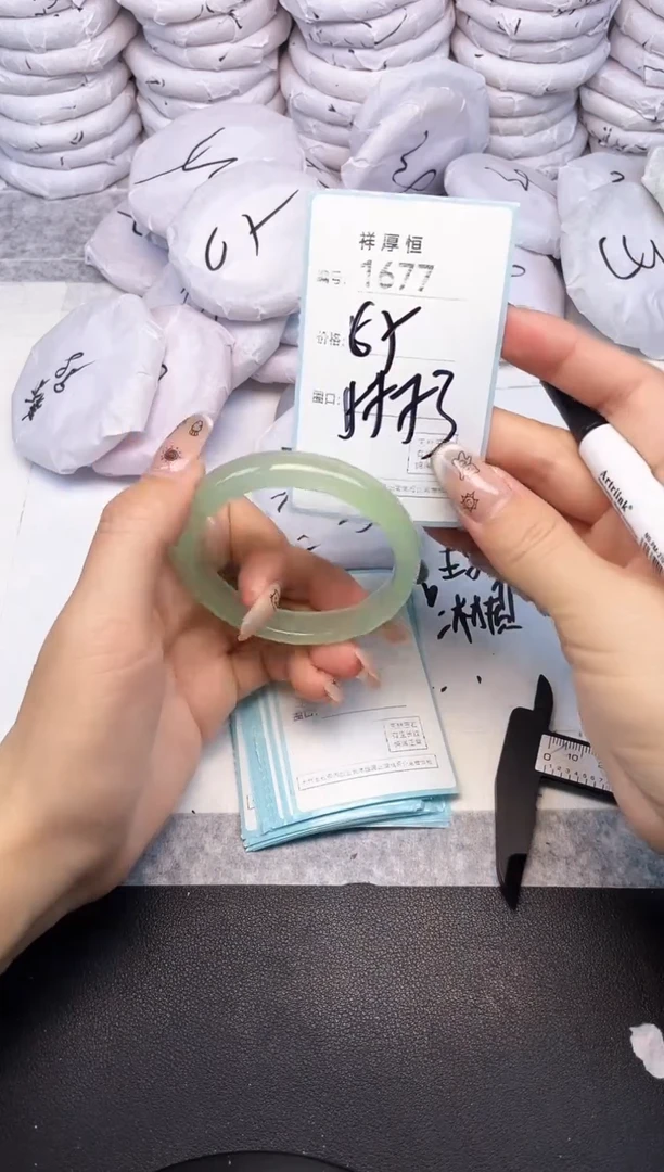 玛瑙/玉髓手镯未镶嵌1677