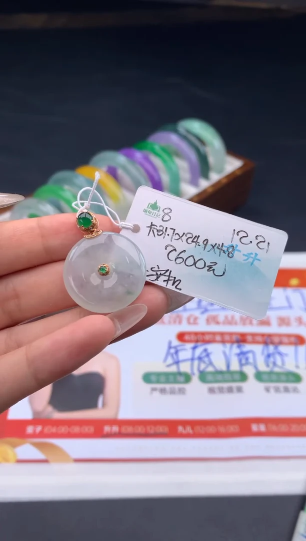 颈饰未镶嵌翡翠翡翠自带#送人#，假一赔三