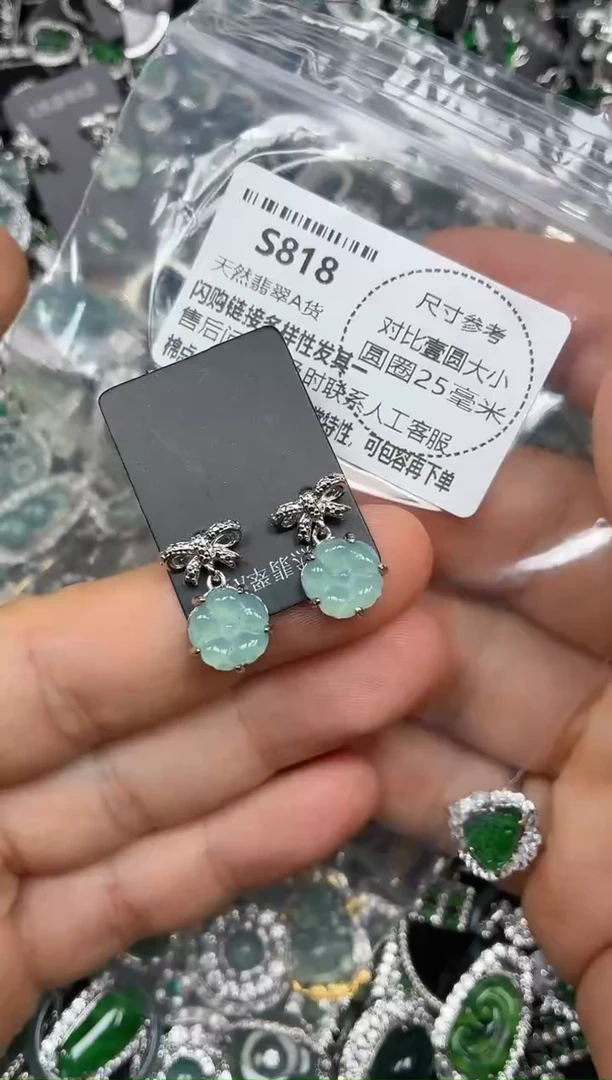 颈饰未镶嵌翡翠S818耳钉