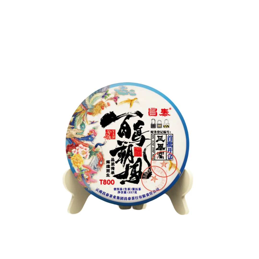 昌泰|百鸟朝凤 凤凰窝首批开仓 普洱茶 生茶 357克