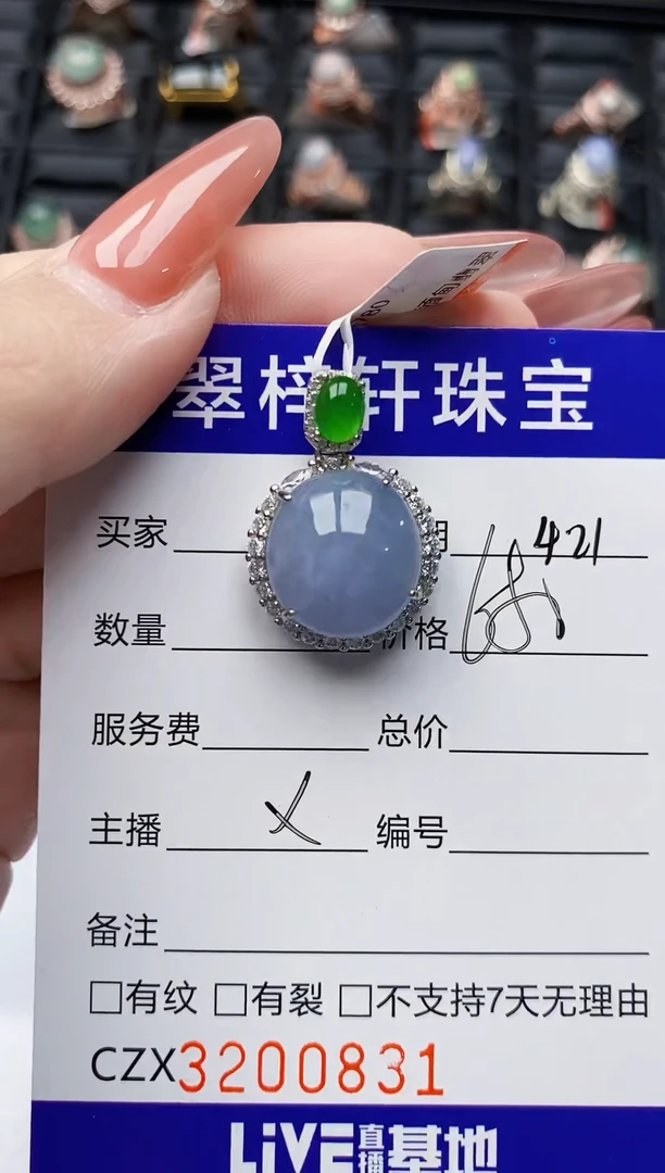 翡翠戒指银S925镶嵌0831