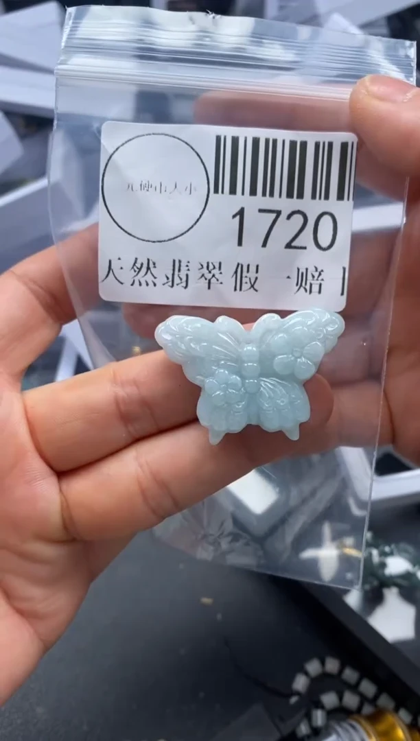 吊坠(不含链)未镶嵌翡翠1720