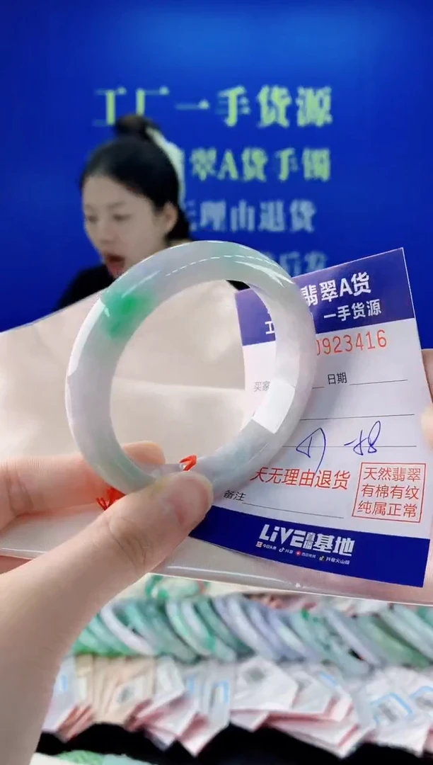 未镶嵌手镯翡翠16