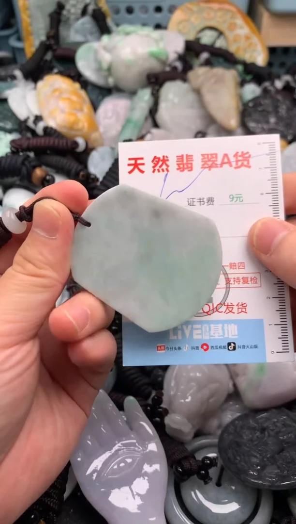 翡翠未镶嵌吊坠(不含链)1