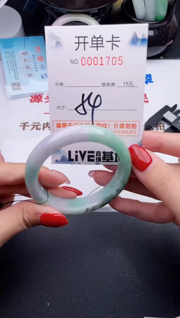 未镶嵌手镯翡翠05