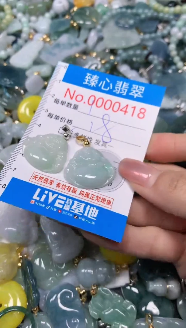 【闪购商品】翡翠颈饰未镶嵌含绳000418