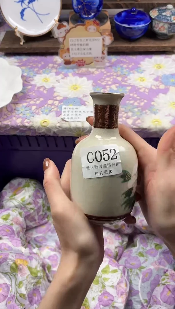 瓷片Z****娜                C052