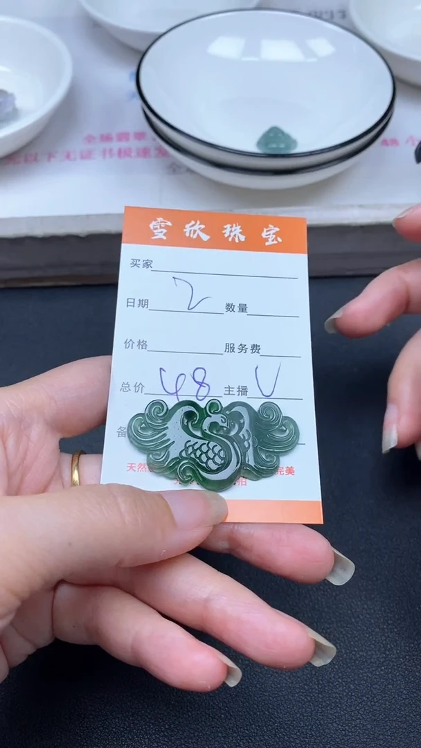 颈饰未镶嵌翡翠雪欣散珠定制diy