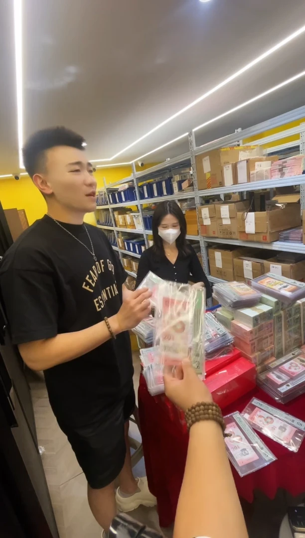 塑料PMG-蛇钞首日标大司令68全偶
