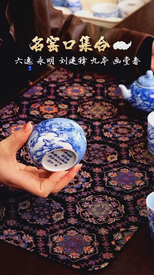 【闪购商品】瓷片画堂春······