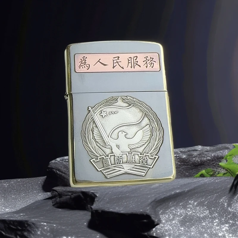 ZIPPO打火机  老兵二代 168盔甲煤油打火机 DYJ1