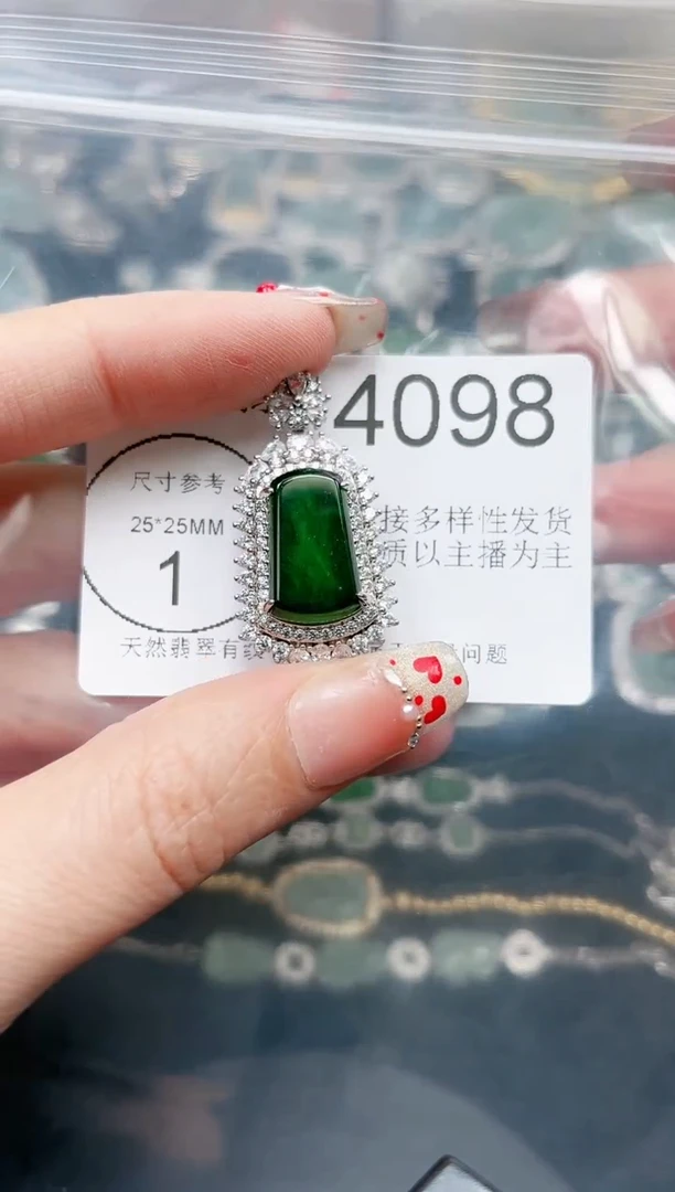 【闪购商品】翡翠颈饰未镶嵌4098赠皮绳