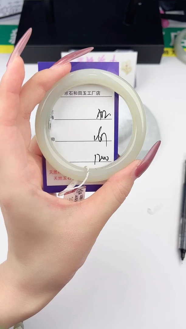 未镶嵌手镯和田玉22颜色微差无瑕疵