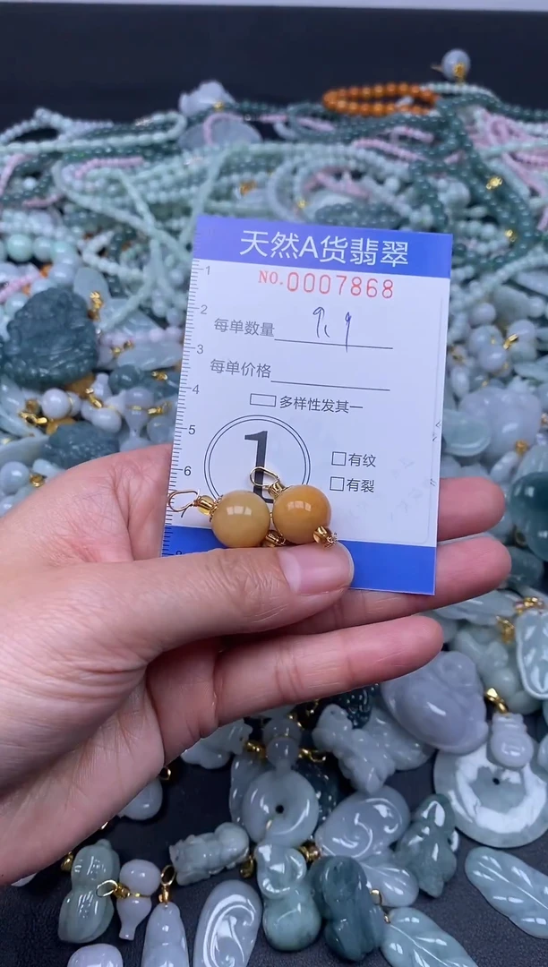 颈饰未镶嵌翡翠天然A货翡翠007868