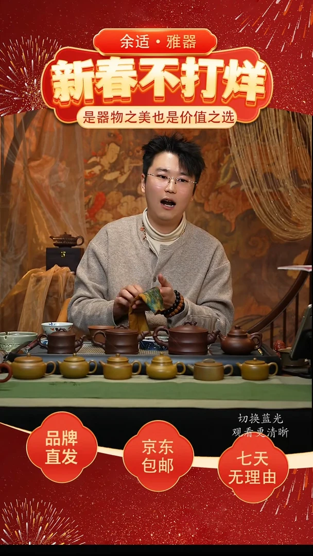 【闪购商品】紫砂茶壶【云洗|竹段套装】紫泥泥料