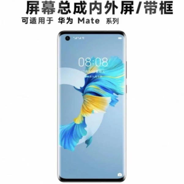 8新 Huawei/华为 适用于二手mate40 30系列瑕疵屏幕总成带框