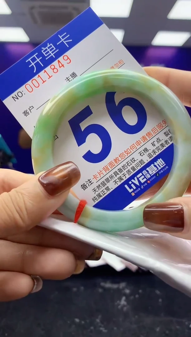 未镶嵌手镯翡翠AAAAAAAAAAAA