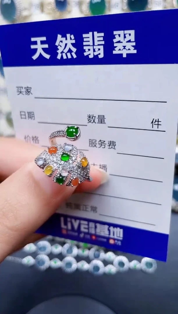 银S925镶嵌戒指翡翠133