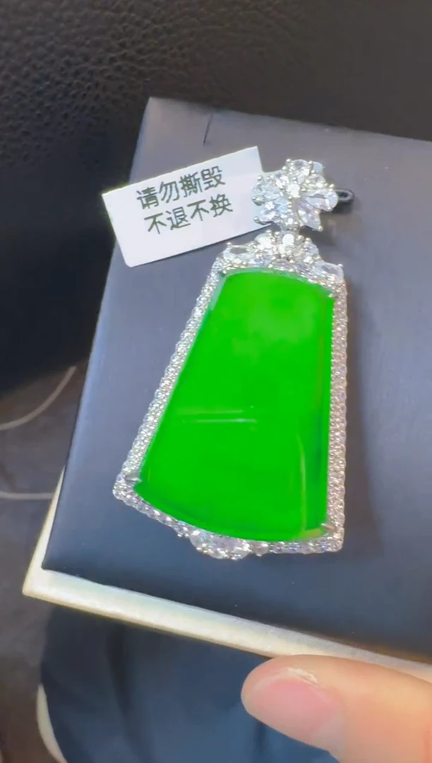 吊坠(赠链)银S925镶嵌翡翠天然A货翡翠