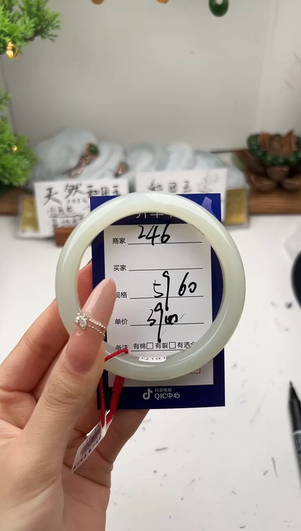 未镶嵌手镯和田玉微色差Z46