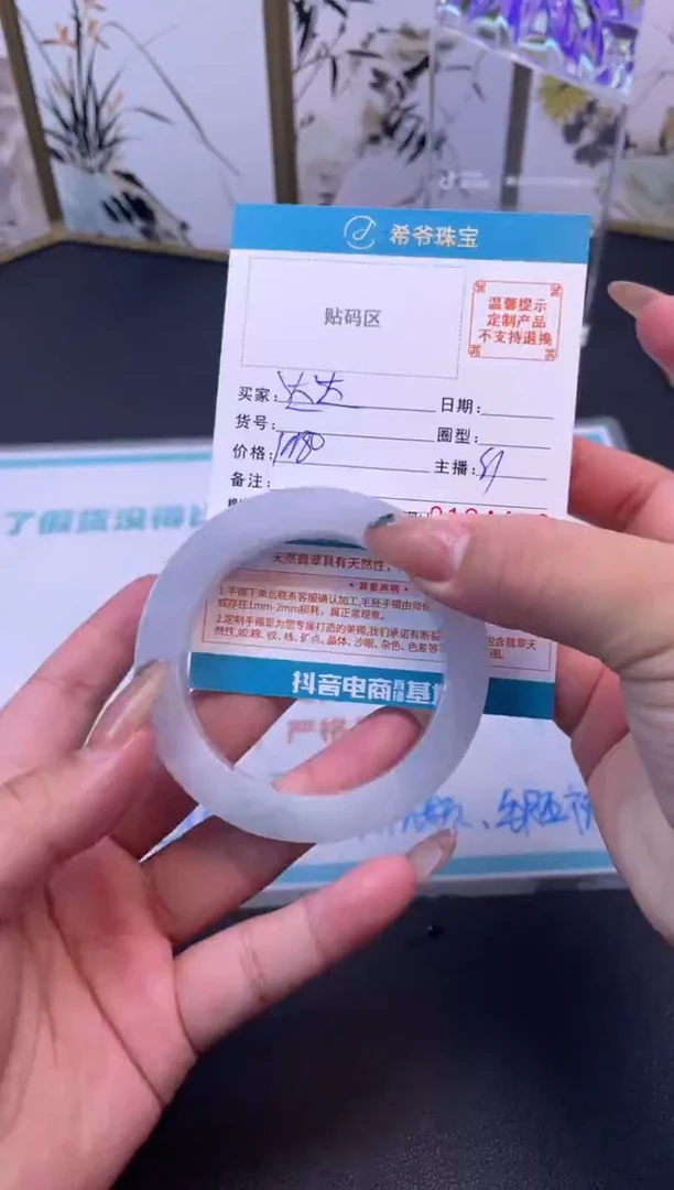未镶嵌手镯定制翡翠达***蹄53-62