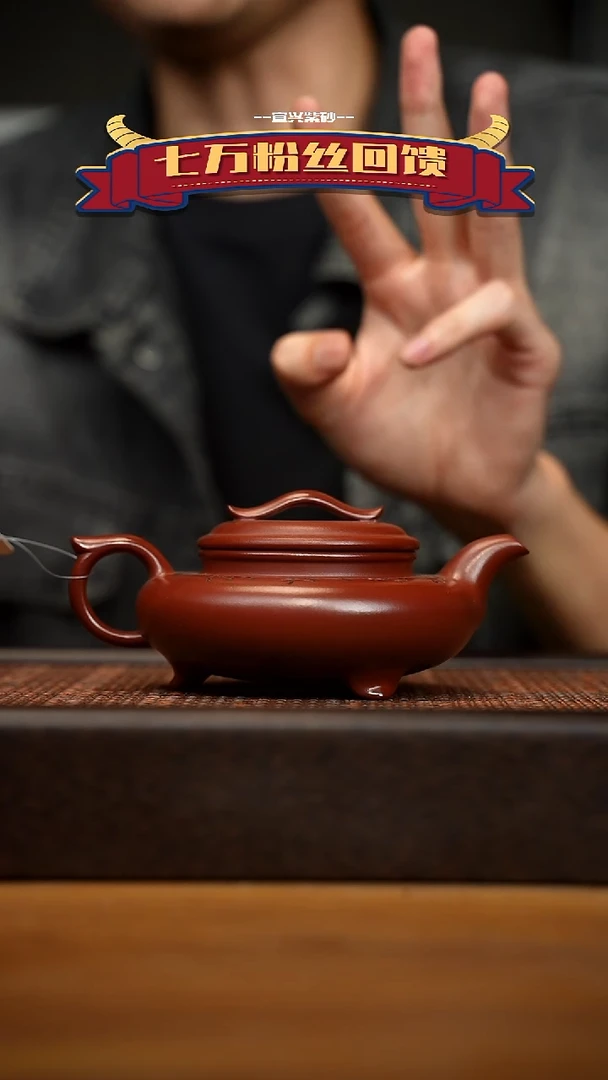 茶壶紫砂宜兴原矿 紫砂手工紫砂壶容量300cc