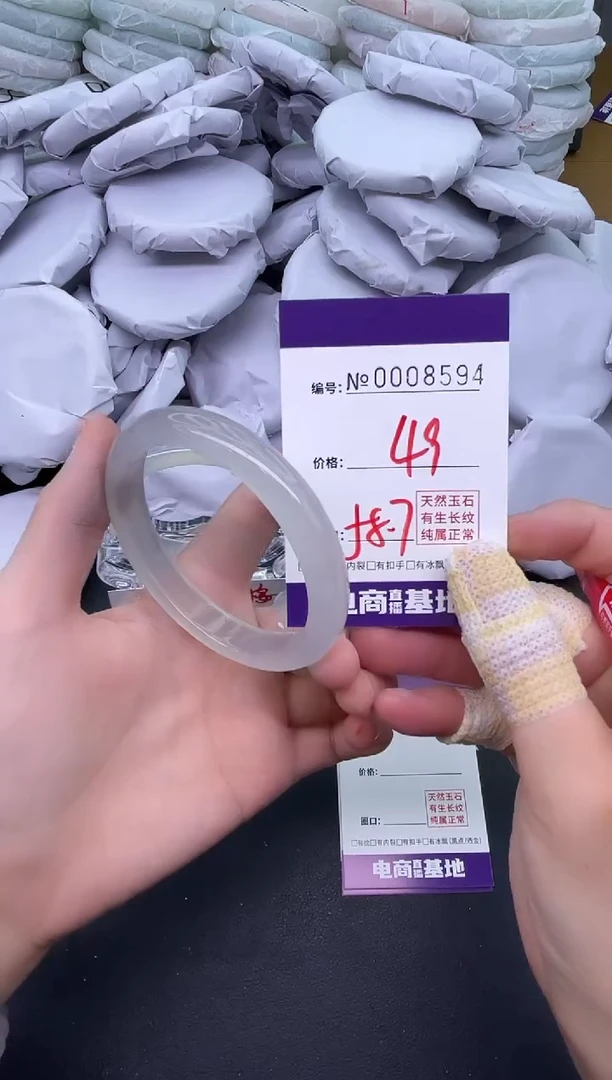 玛瑙/玉髓手镯未镶嵌8594