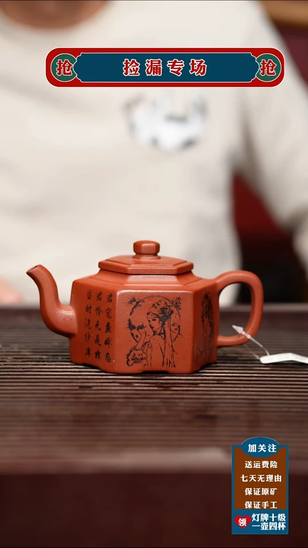 茶杯紫砂宜兴原矿紫砂壶