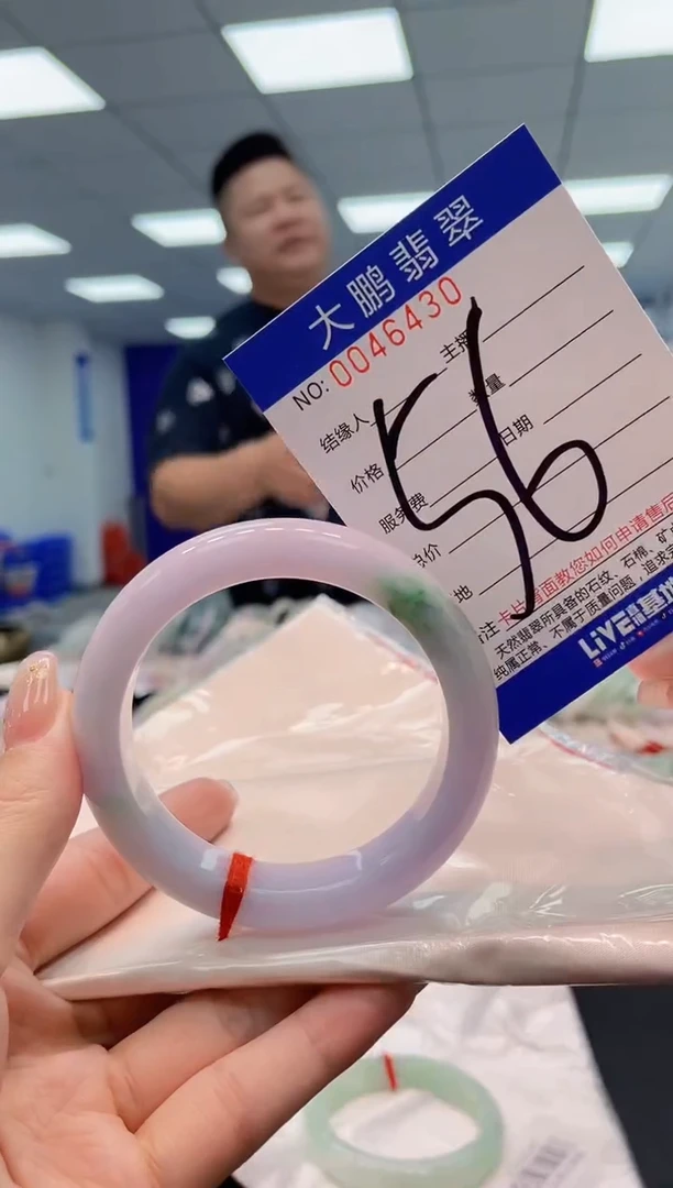 【闪购商品】翡翠手镯未镶嵌AAAAAAAAAA