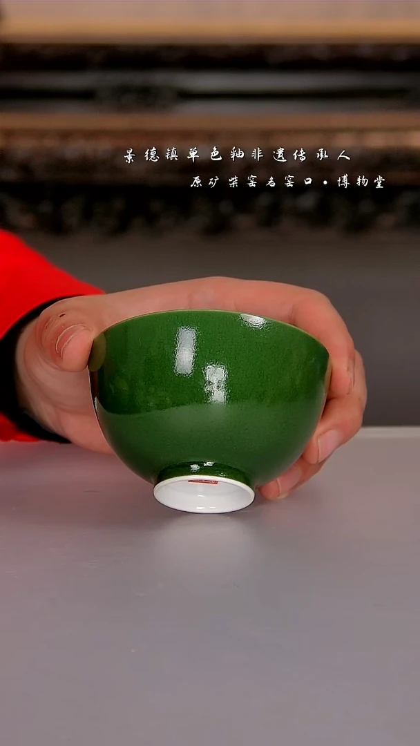 陶瓷48博物堂原矿柴窑单色釉