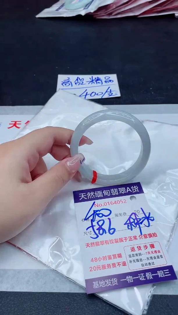 翡翠手镯未镶嵌400.0000000