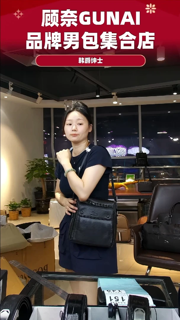 牛皮（革）韩爵绅士包包皮具149