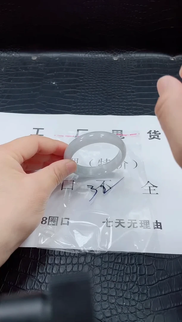 非金属无小哥32号手镯57-58圈口