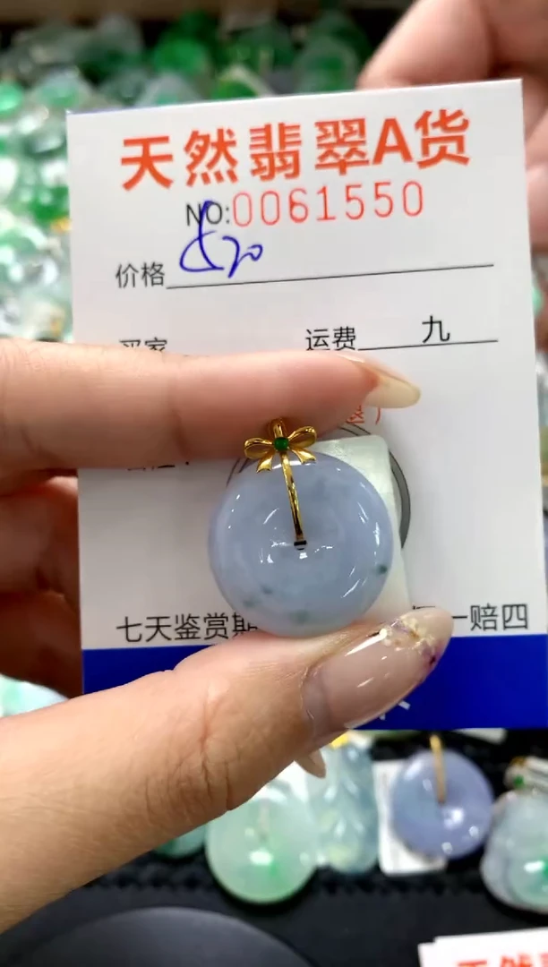 翡翠18K金镶嵌颈饰1111111111111111