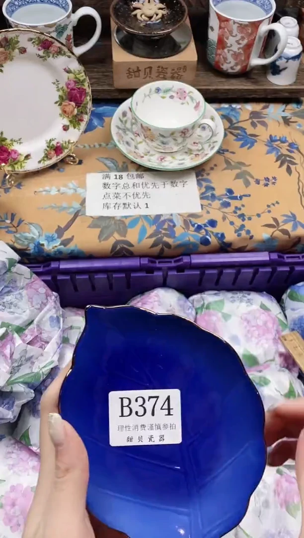 瓷片l***o                B374