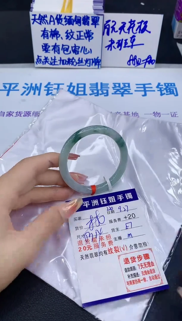 未镶嵌手镯翡翠1111