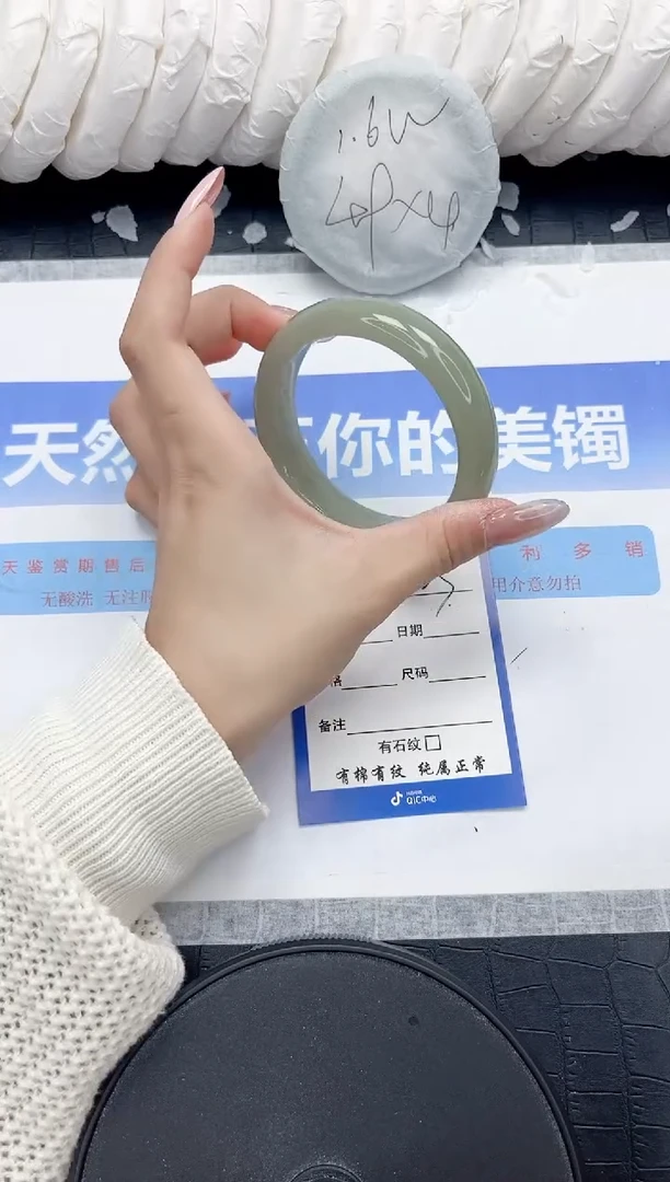 未镶嵌手镯石英质玉323-60.1