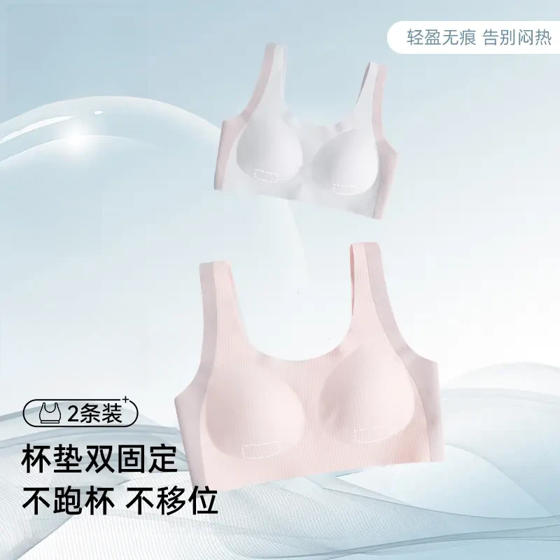 夏季发育期内衣少女文胸高中二三阶段女大童背心青少女女学生