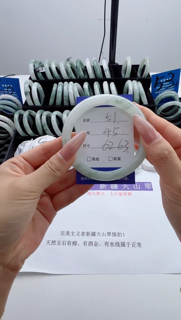 未镶嵌手镯石英质玉51