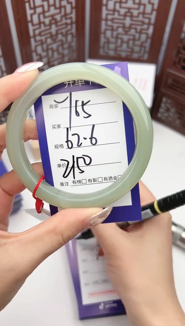 【闪购商品】和田玉手镯未镶嵌微色差Y65