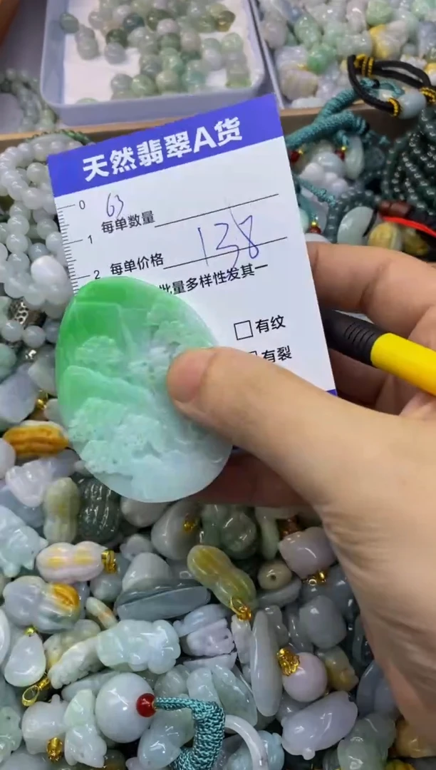 颈饰未镶嵌翡翠天然翡翠A货批量多样性发一件