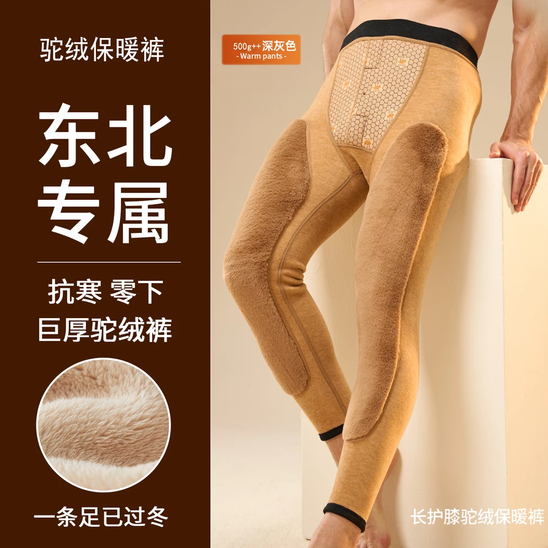 厚款紧身裤保暖长裤束脚裤保暖裤冬季秋冬棉裤