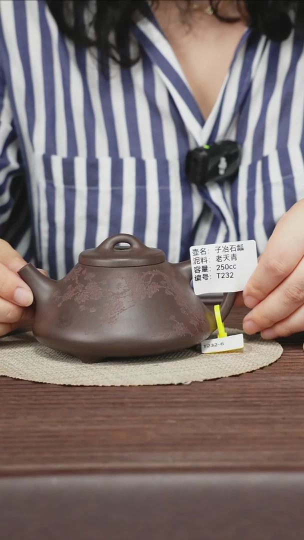 茶壶紫砂T232老天青子冶石瓢250cc