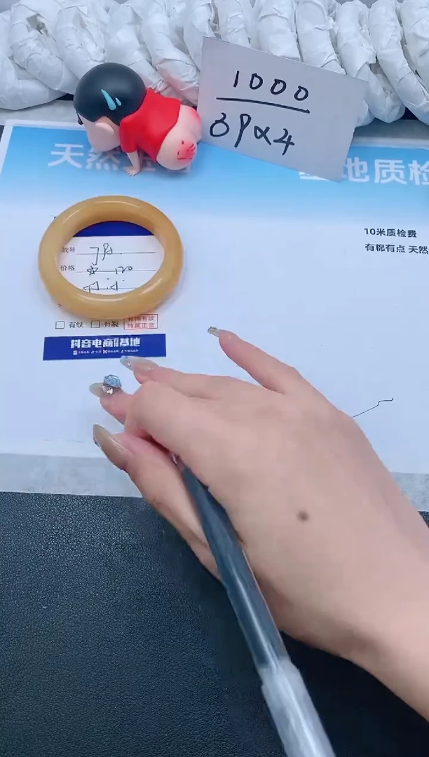 石英质玉手镯未镶嵌6J92-55